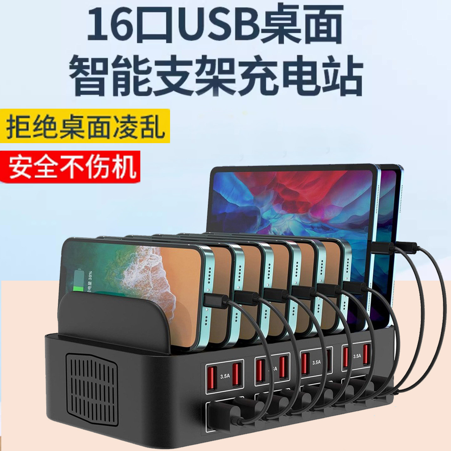 多口usb充电器桌面充电站usb插头快充多台手机充电桩工作室多孔集成支架插座多头插排多功能大功率通用充电坞