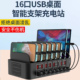 多口usb充电器桌面充电站usb插头快充多台手机充电桩工作室多孔集成支架插座多头插排多功能大功率通用充电坞