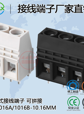 螺钉式接线端子MX A1016 1016B 10.16mm间距57A 2/3P环保KF/DG/MG