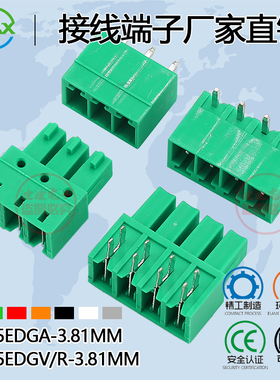 板对板插拔式接线端子MX15EDGA-3.81MM 2/3/4/6//P铜环保KF/DG/MG