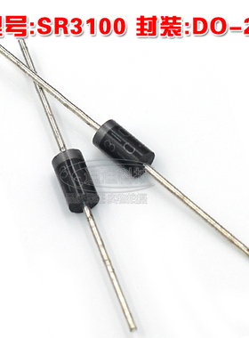 全新 SR3100 DO-27 肖特基二极管 输出100V 3A SB3100 do-27 直插
