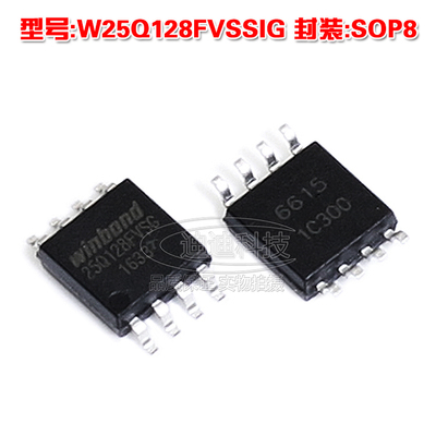 全新 W25Q128FVSSIG SOP8 FLASH芯片 闪存 宽体贴片8脚 128FVSSIG