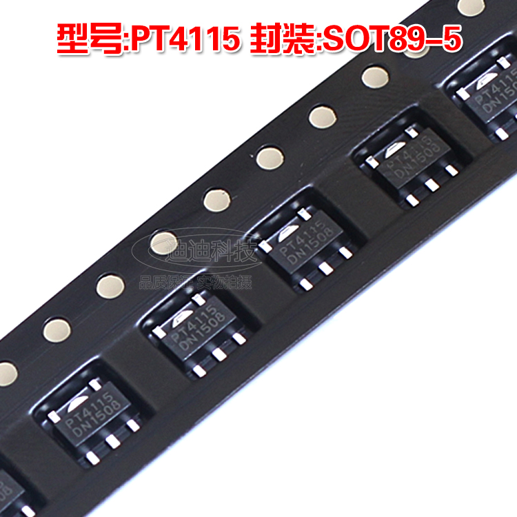PT4115 封装SOT89-5 每批次收到产品先测试，试用合格方可上机，如测试出现产品质量问题，请在15天内联系本公司，更换或退货。如未测试直接上机出现质量问题本公司不予受理。