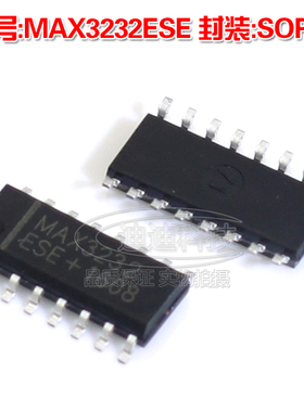 国产全新 MAX3232ESE SOP-16 RS232接口 驱动器 MAX3232 SOP16