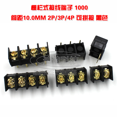 栅栏式接线端子排KF1000-234P