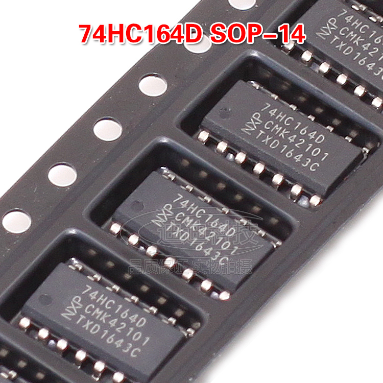全新原装 74HC164D SOP-14 八位移位置寄存器 逻辑芯片 NXP，每批次收到产品先测试，试用合格方可上机，如测试出现产品质量问题，请在15天内联系本公司，更换或退货。如未测试直接上机出现质量问题本公司不予受理。
