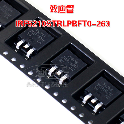 全新原装 IRF5210STRLPBF TO-263 MOSFET 100V 40A 场效应管N沟道每批次收到产品先测试，试用合格方可上机，如测试出现产品质量问题，请在15天内联系本公司，更换或退货。如未测试直接上机出现质量问题本公司不予受理。