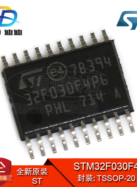原装正品贴片STM32F030F4P6 微控制器 32位 CORTEX-M0 TSSOP-20