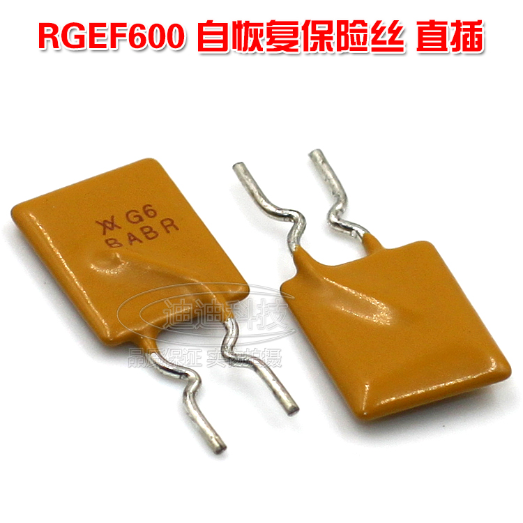 PPTC 自恢复保险丝 RGEF600 GF600 16V 6A 直插,产品均为现货库存,亲可直接拍下.如需其他款式,请联系客服提供宝贝链接,进入相应的链接采购~