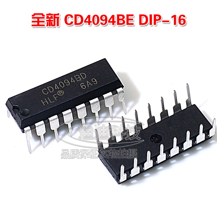 全新国产 CD4094BE CD4094 DIP-16 8-BIT移位寄存器 直插，每批次收到产品先测试，试用合格方可上机，如测试出现产品质量问题，请在15天内联系本公司，更换或退货。如未测试直接上机出现质量问题本公司不予受理。