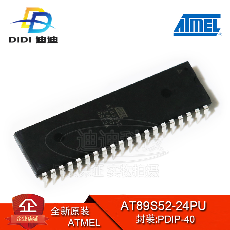 AT89S52-24PU PDIP-40 原装ATMEL 单片机 8位微控制器MCU 闪存8KB