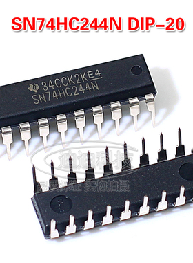 全新原装 SN74HC244N DIP-20 逻辑电路 - 缓冲器/线驱动器 直插
