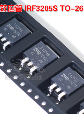 全新原装 IRF3205SPBF TO-263 MOSFET 55V 110A  场效应管N沟道