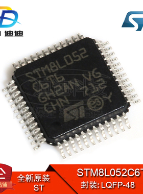 STM8L052C6T6 LQFP-48 原装正品 8位微控制器 MCU 32KB 052C6T6