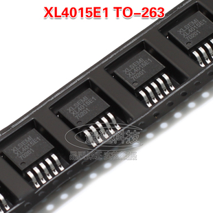 贴片 XL4015E1 DC-DC 电源降压芯片IC 180KHZ TO-263 原装芯龙