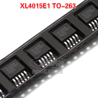 贴片 XL4015E1 DC-DC 电源降压芯片IC 180KHZ TO-263 原装芯龙
