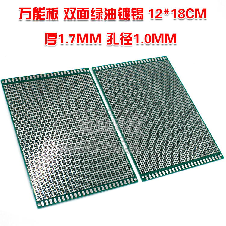 洞洞实验万能板pcb电路板双面1.0