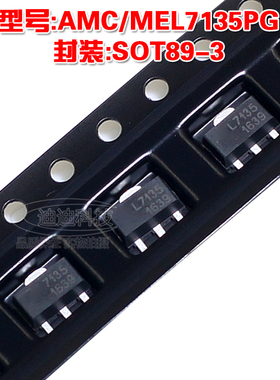 全新 MEL7135PG SOT89-3 大功率驱动芯片 AMC7135 350mA 2.7-6V