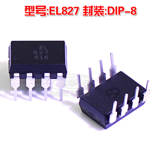 直插 EL827 DIP-8 光电耦合器 (PC827/LTV827) 全新原装 台湾亿光，均为现货库存,亲可以直接拍下。如需节省时间(可接受一站式配单)或其他款式，请联系客服提供宝贝链接,进入相应的链接采购~