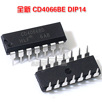 国产全新 CD4066BE CD4066 DIP-14 四路模拟开关逻辑芯片 直插