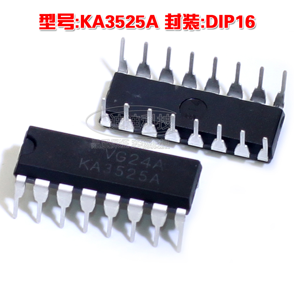 KA3525A 封装DIP 16 每批次收到产品先测试，试用合格方可上机，如测试出现产品质量问题，请在15天内联系本公司，更换或退货。如未测试直接上机出现质量问题本公司不予受理。