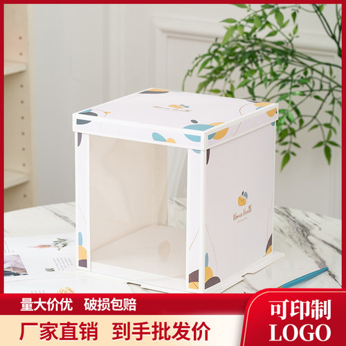 生日蛋糕盒681012寸