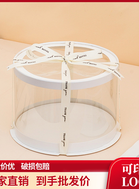 新款透明圆形生日蛋糕盒子6六8八寸10十12寸高档双层加高包装盒