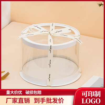 新款透明圆形生日蛋糕盒
