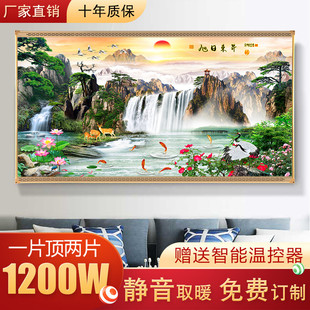 石墨烯碳晶墙暖壁画1200W电暖画取暖器节能省电壁挂电热板电暖器