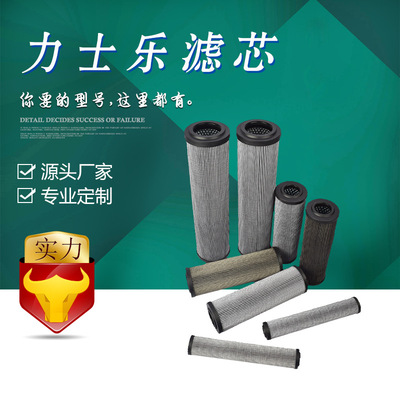 力士乐液压油高压滤芯R928006753/R928006980/R928006701厂家直供