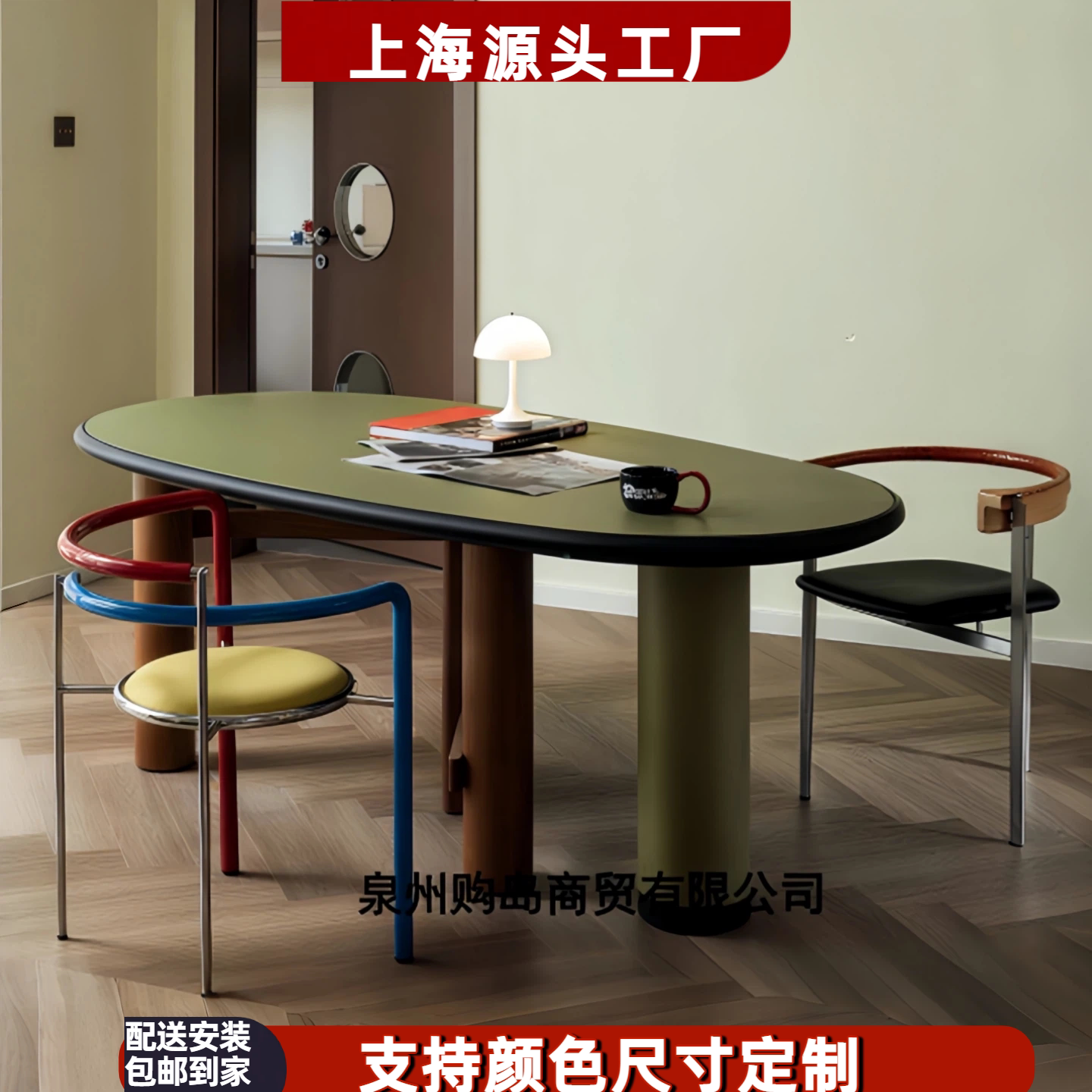 新品烤漆餐桌创意艺术客厅饭桌椭圆形实木多层餐桌原创设计圆桌