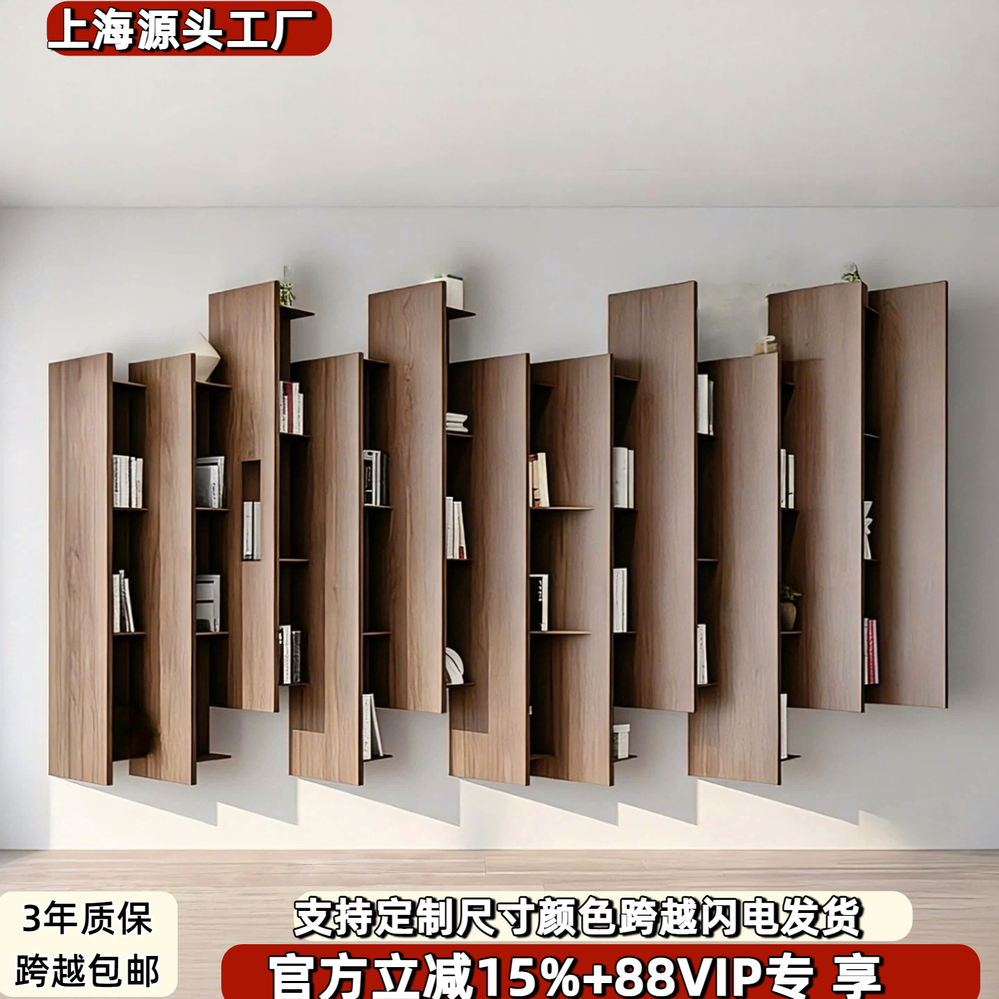 中古风烤漆挂壁书架书柜创意艺术背景墙置物架装饰架满墙书架