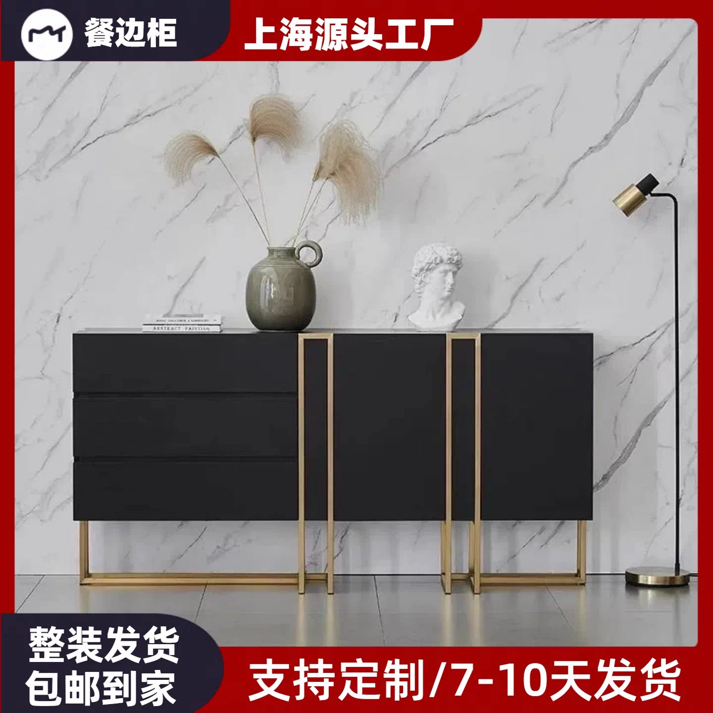 意式极简黑色钢琴烤漆餐边柜现代简约茶水柜网红边柜储物酒柜定制