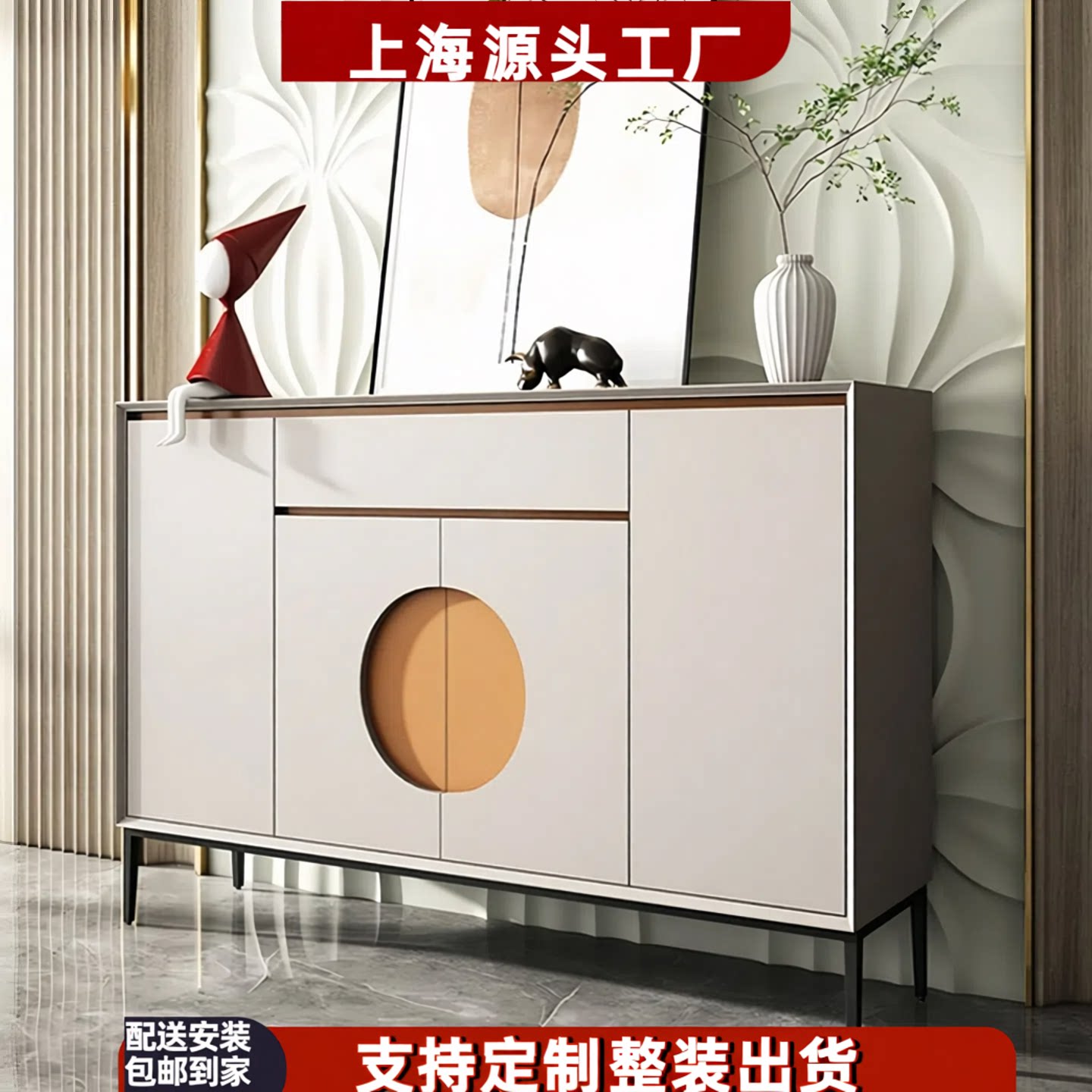 网红烤漆玄关柜现代简约餐边柜创意艺术入户门厅储物装饰鞋柜整装