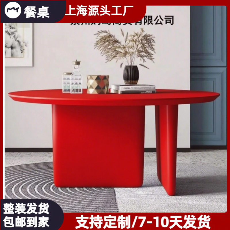 北欧烤漆圆餐桌简约现代长方形书桌家用办公桌实木洽谈桌咖啡桌