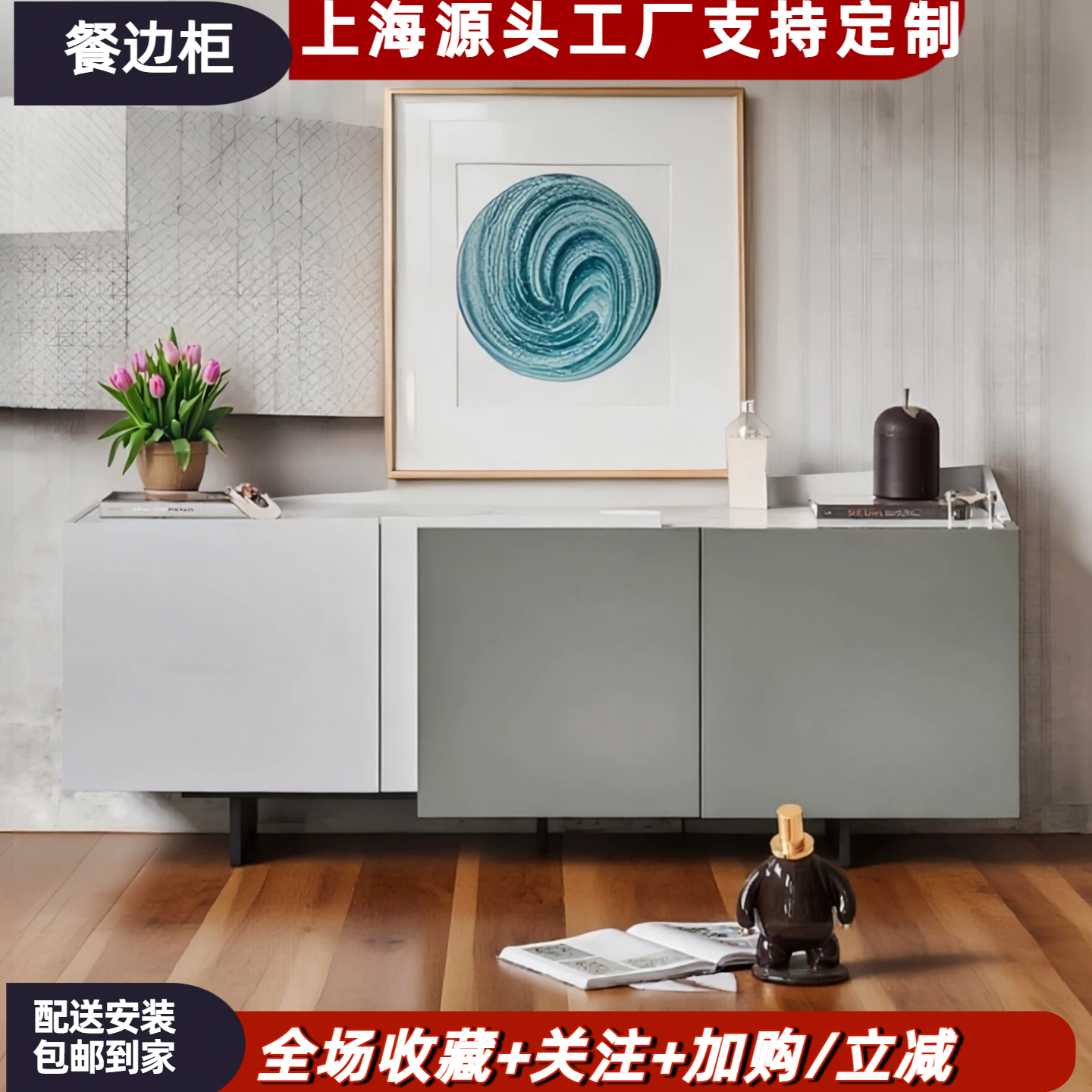意式极简钢琴烤漆餐边柜现代简约茶水柜极简艺术玄关储物柜整装