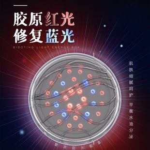 碧波庭养生仪器配件｜光能盒｜二代罩杯串杯专用