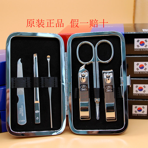 原装正品THREESEVEN/777指甲刀