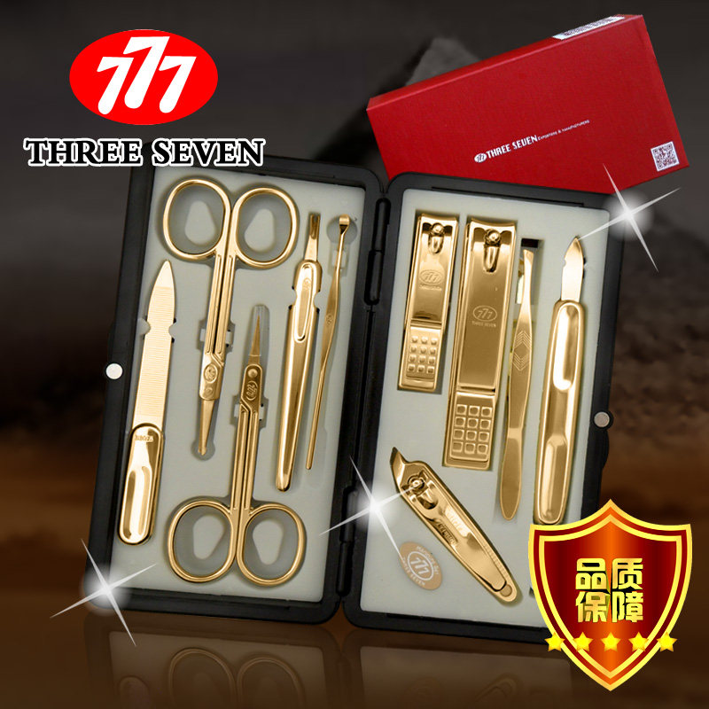 韩国原装777进口指甲刀套装指甲剪指甲钳美甲修甲工具礼品馈赠