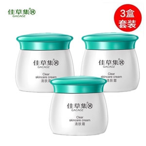 佳草集清肤霜膏清肤宝软膏