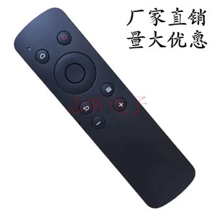 适用于 百度影棒2S+3S 遥控器 B202 B203 B300 B303通用