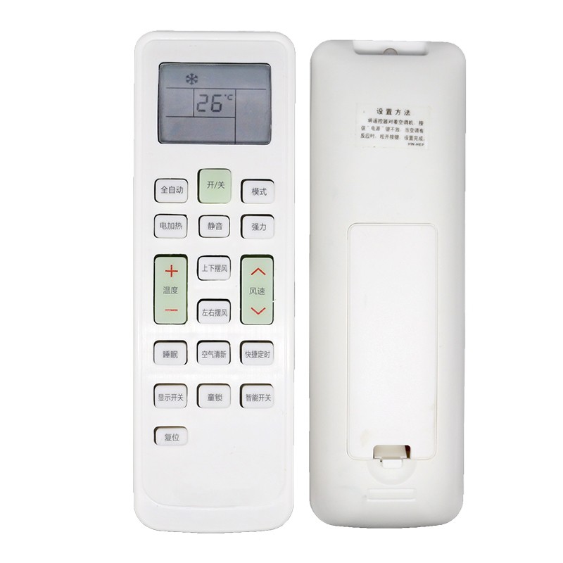 适用于长虹空调遥控器万能通用KKCQ-1A\2A型号KFR-26/35GW/DHID