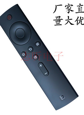 适用于BFTV/暴风TV 遥控器 超体电视通用40X 50X 55X 42B 55B 0TM