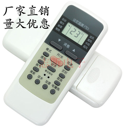 适用于美空调遥控器 R51C R51D R51E R51F R /BG M同外形通用