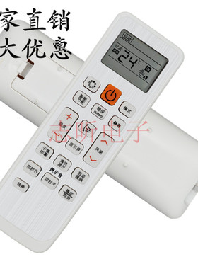 适用于三星空调遥控器DB63-02827A DB93-11115U /11115R/1115V/M