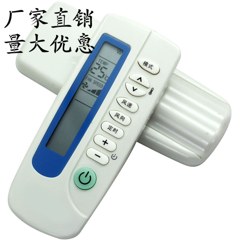 适用于新科空调遥控器 KT-SC1 KT-SC2 XK-11 KFR-35GWL 同外形用