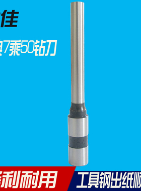 泛恩装订机钻头 泛恩F-50WII装订机钻头F-50WIII装订机钻头泛恩FZ-60WA装订机钻头  泛恩FZ-50WA钻头