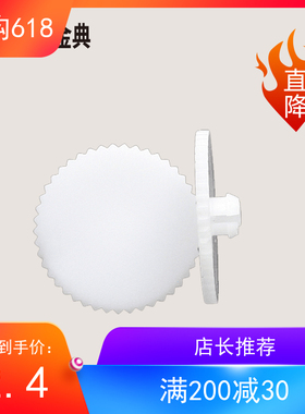 金典装订机垫片金典GD-XC103垫片3888装订机垫片 BD-5装订机垫片 UNI-5000垫片 3000B垫片BD-1S升级款垫片