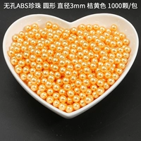 Оранжевые, диаметр 3мм, около 1000 шт.