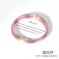 Черный, розовый, 2.5mm